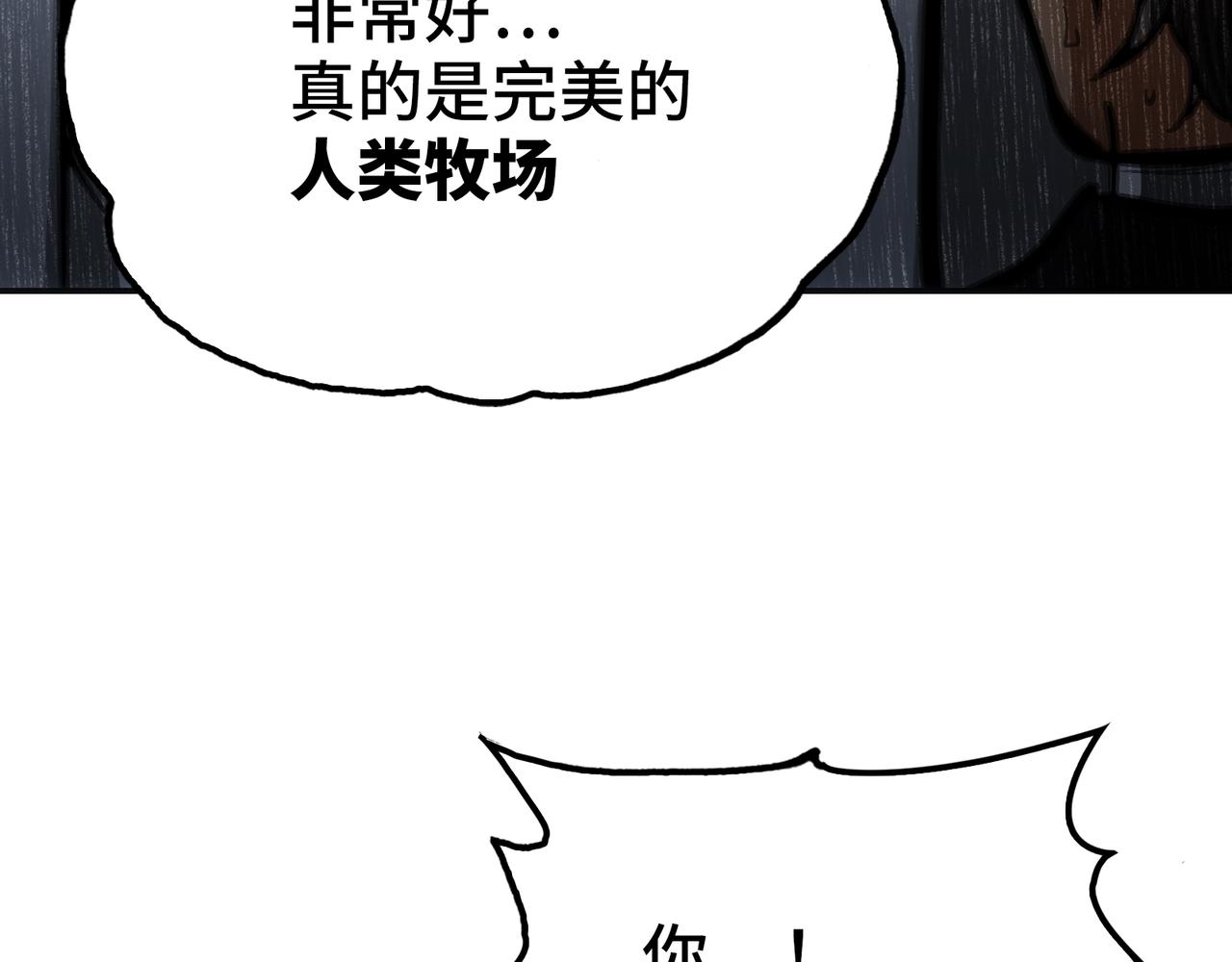 开始(1/5)-第19话