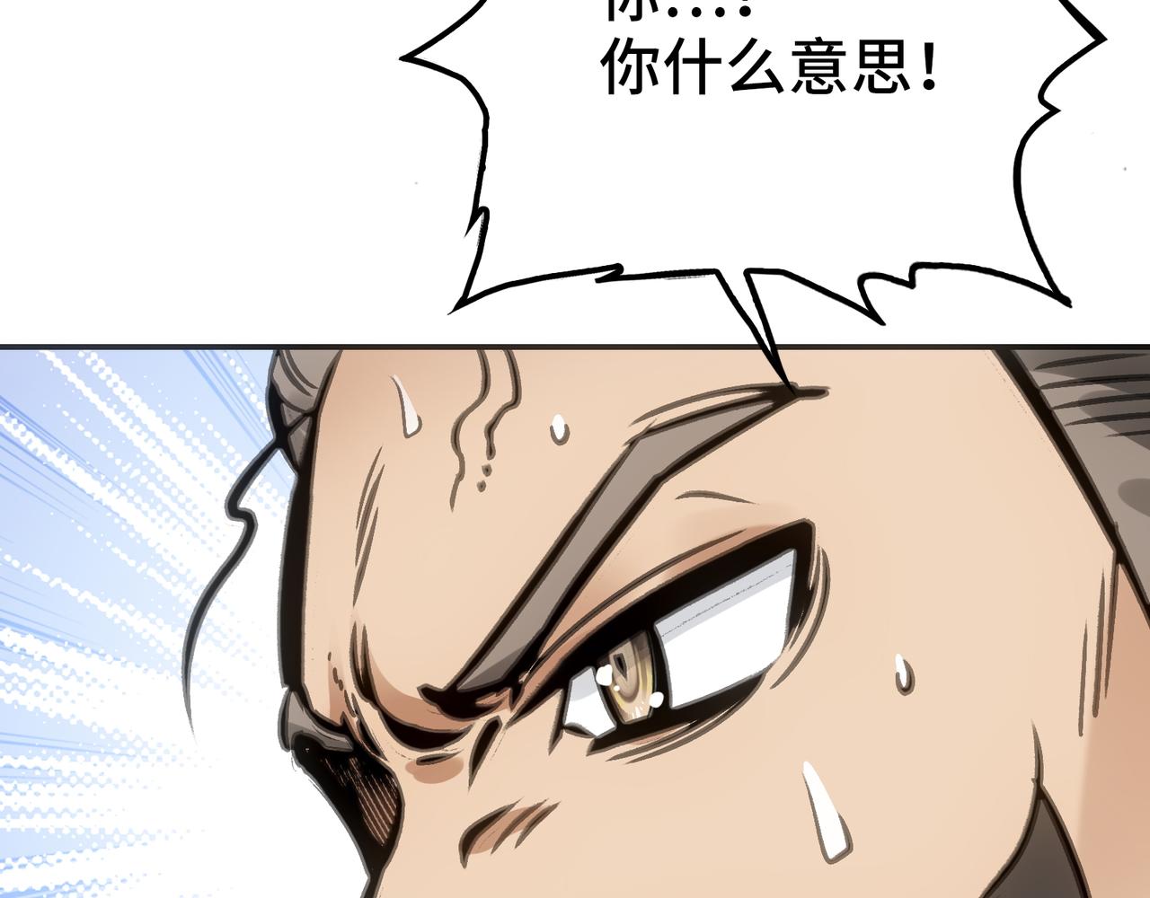 开始(1/5)-第19话