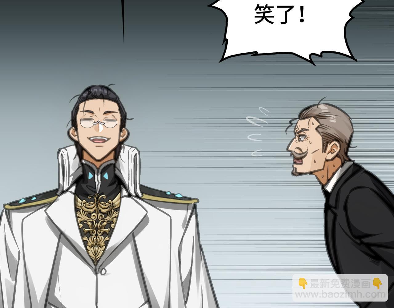 开始(1/5)-第19话