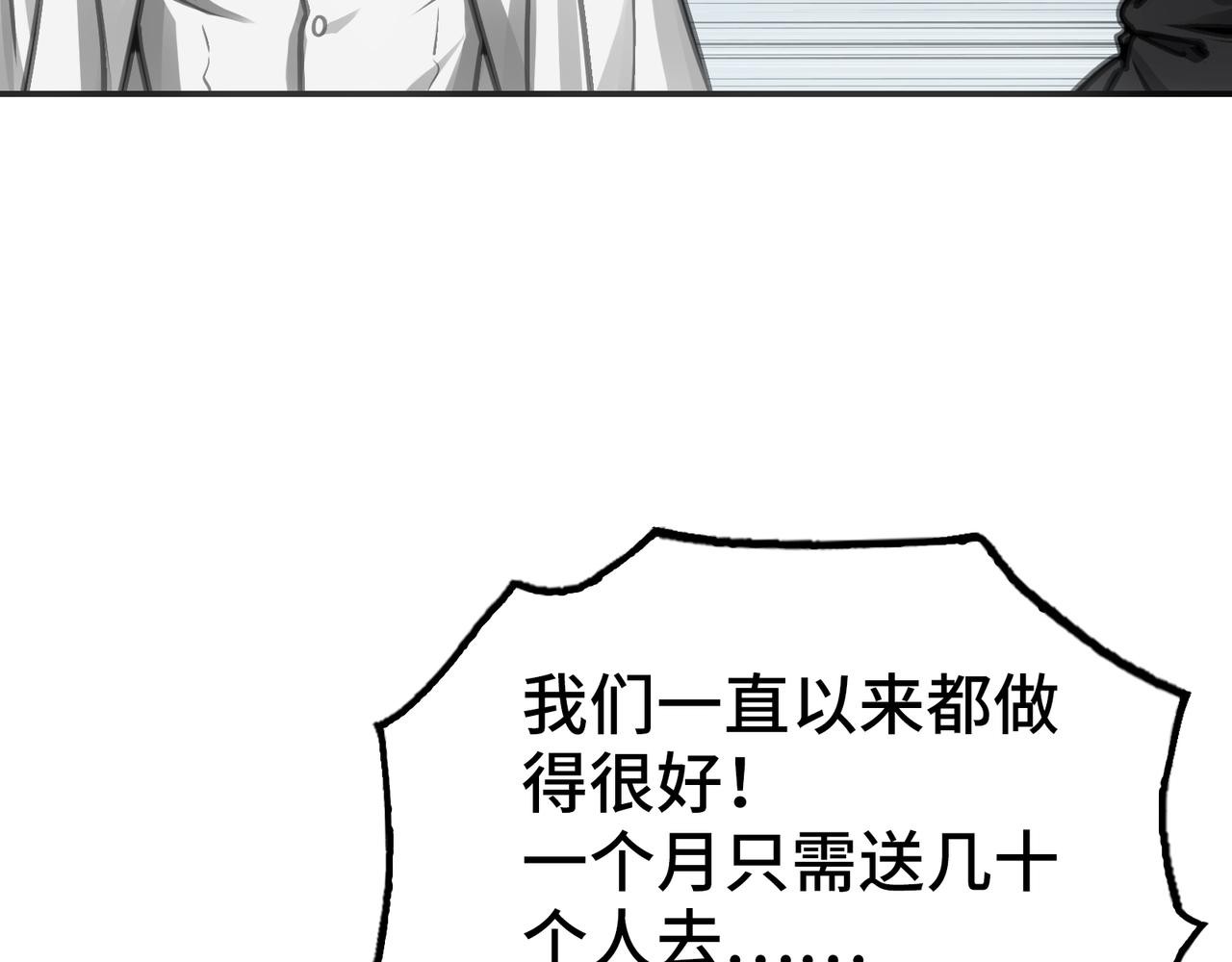 开始(1/5)-第19话