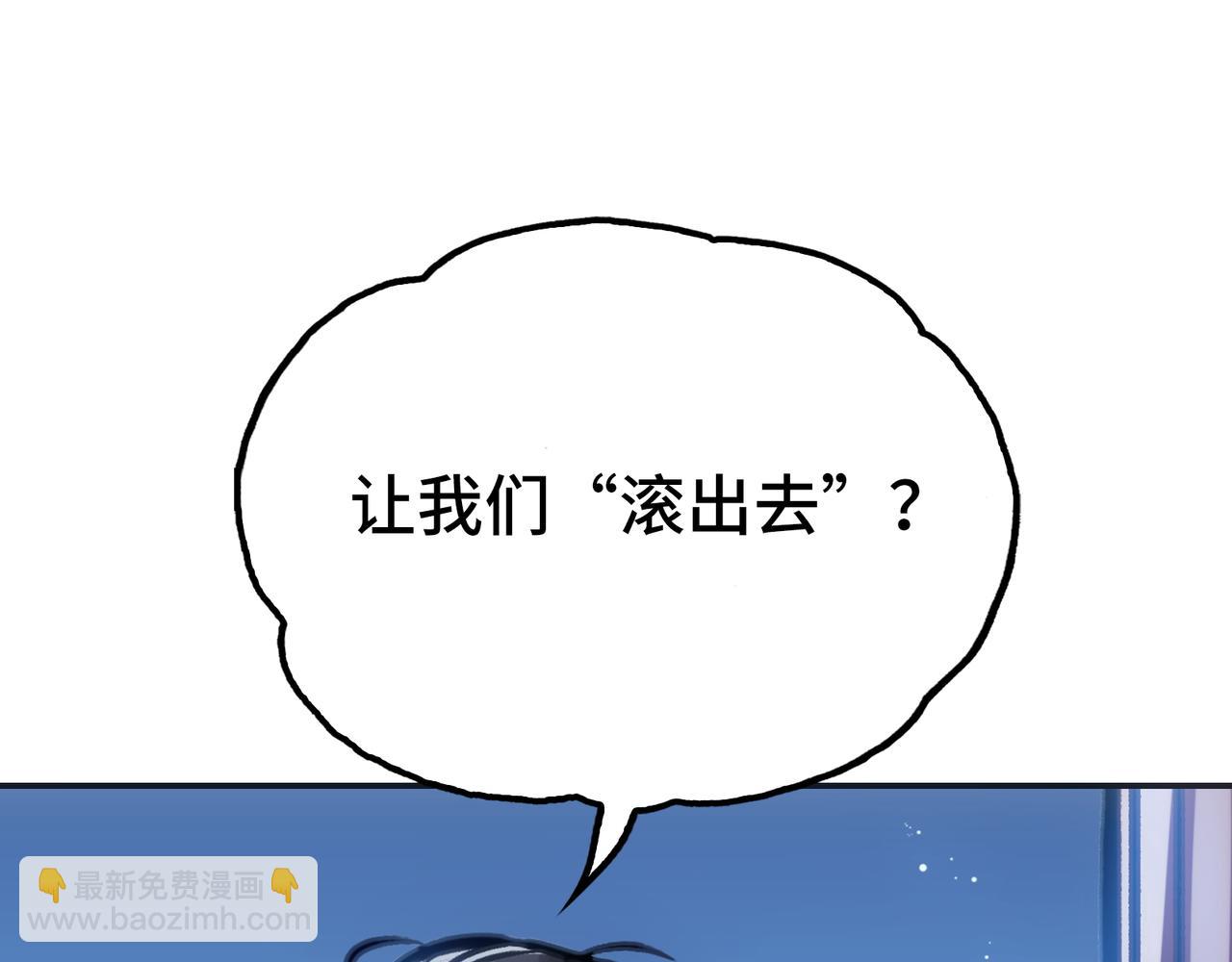 开始(1/5)-第19话