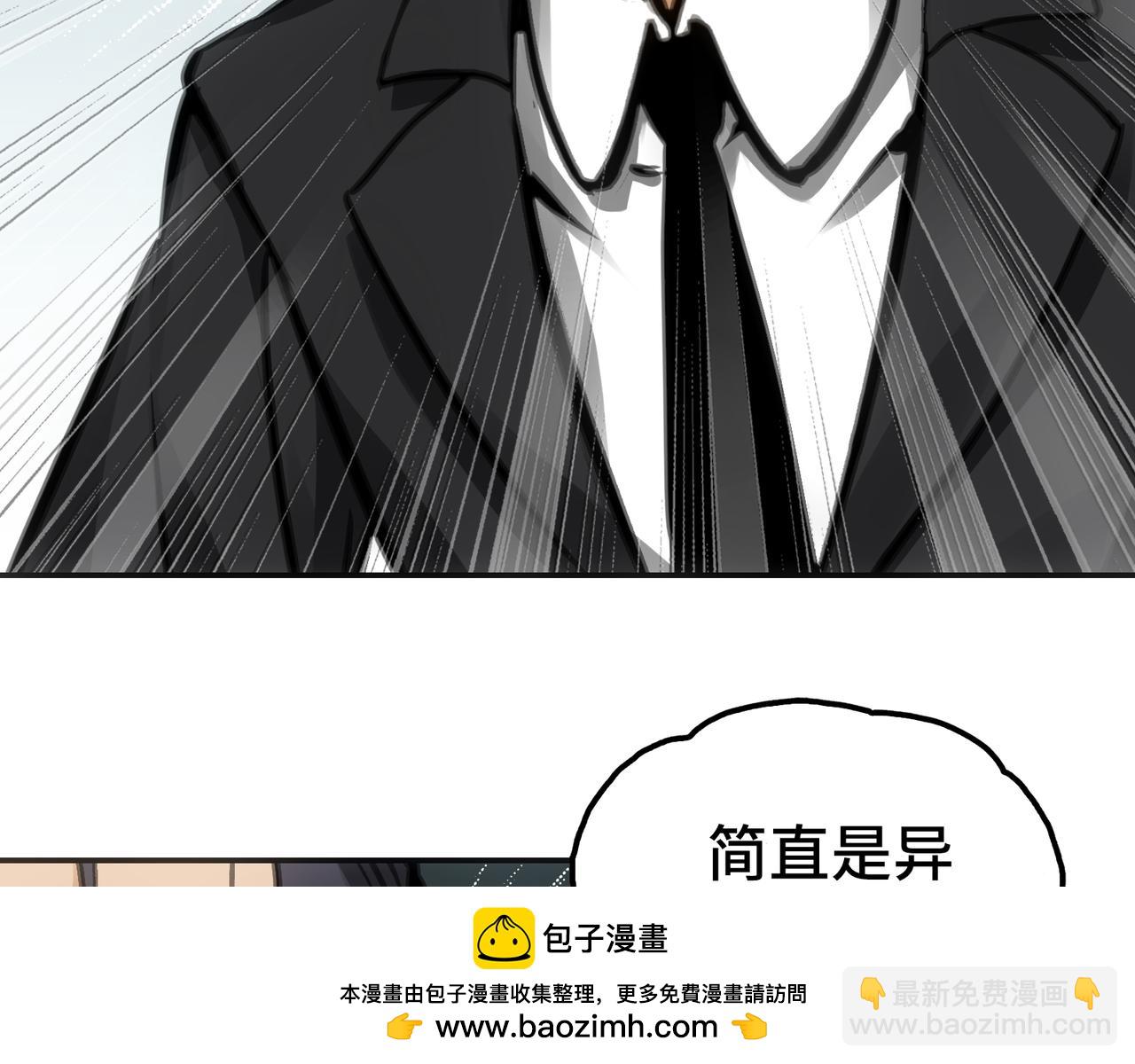 开始(1/5)-第19话