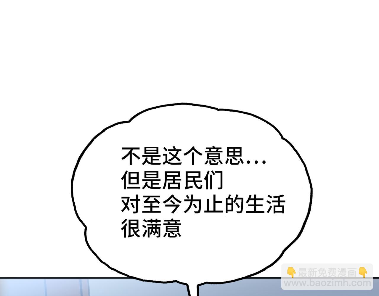 开始(1/5)-第19话