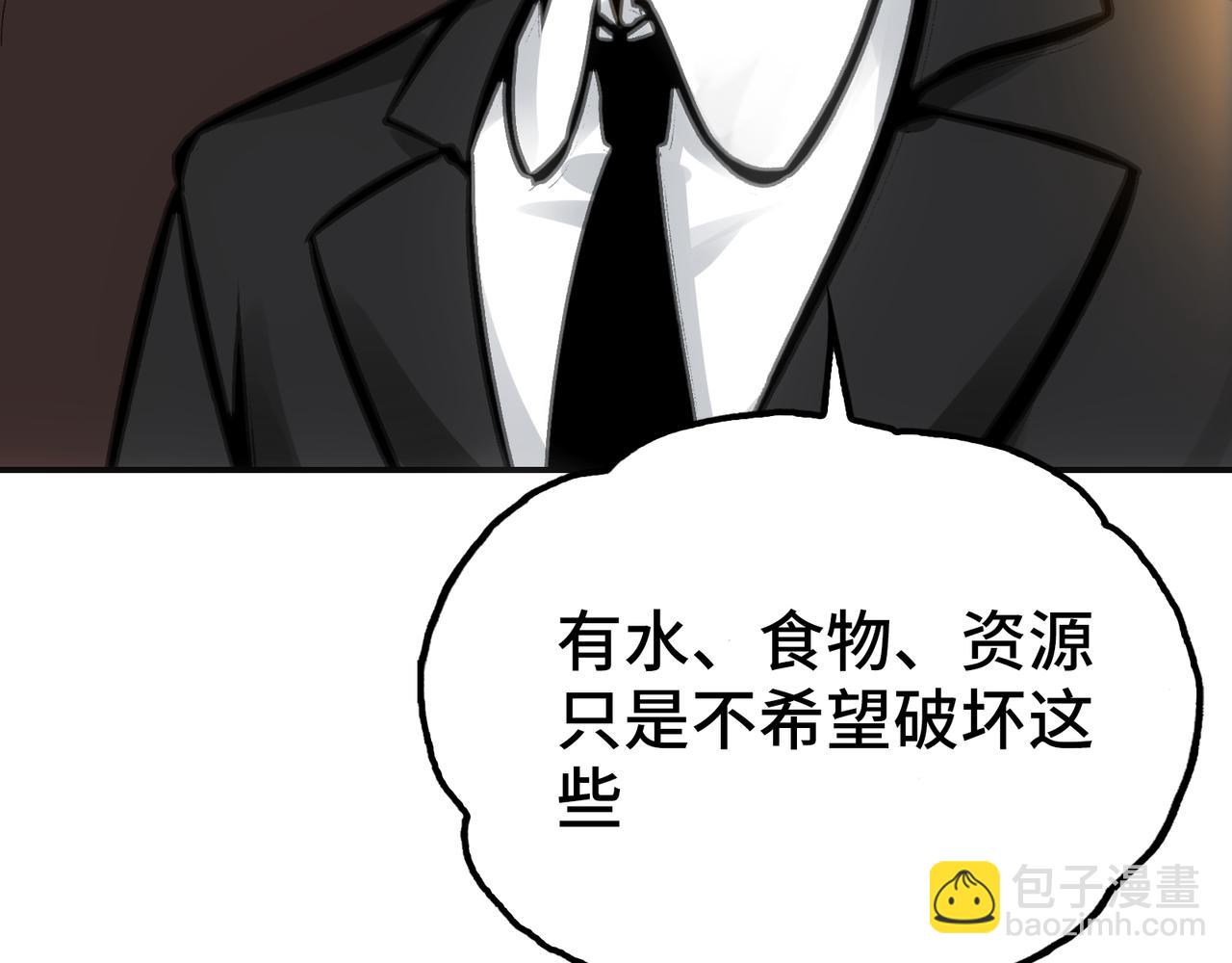 开始(1/5)-第19话