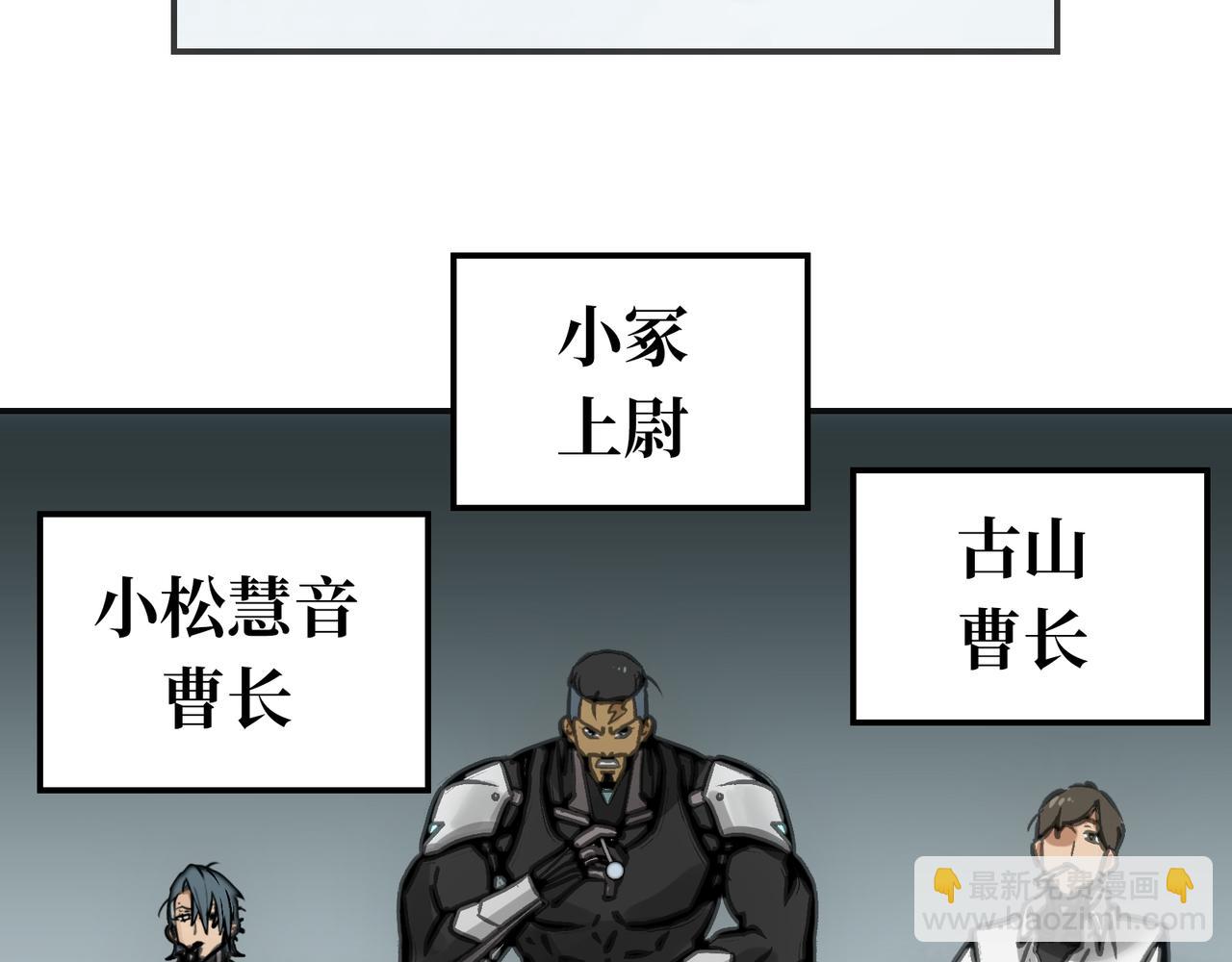 任务与觉醒(1/4)-第21话