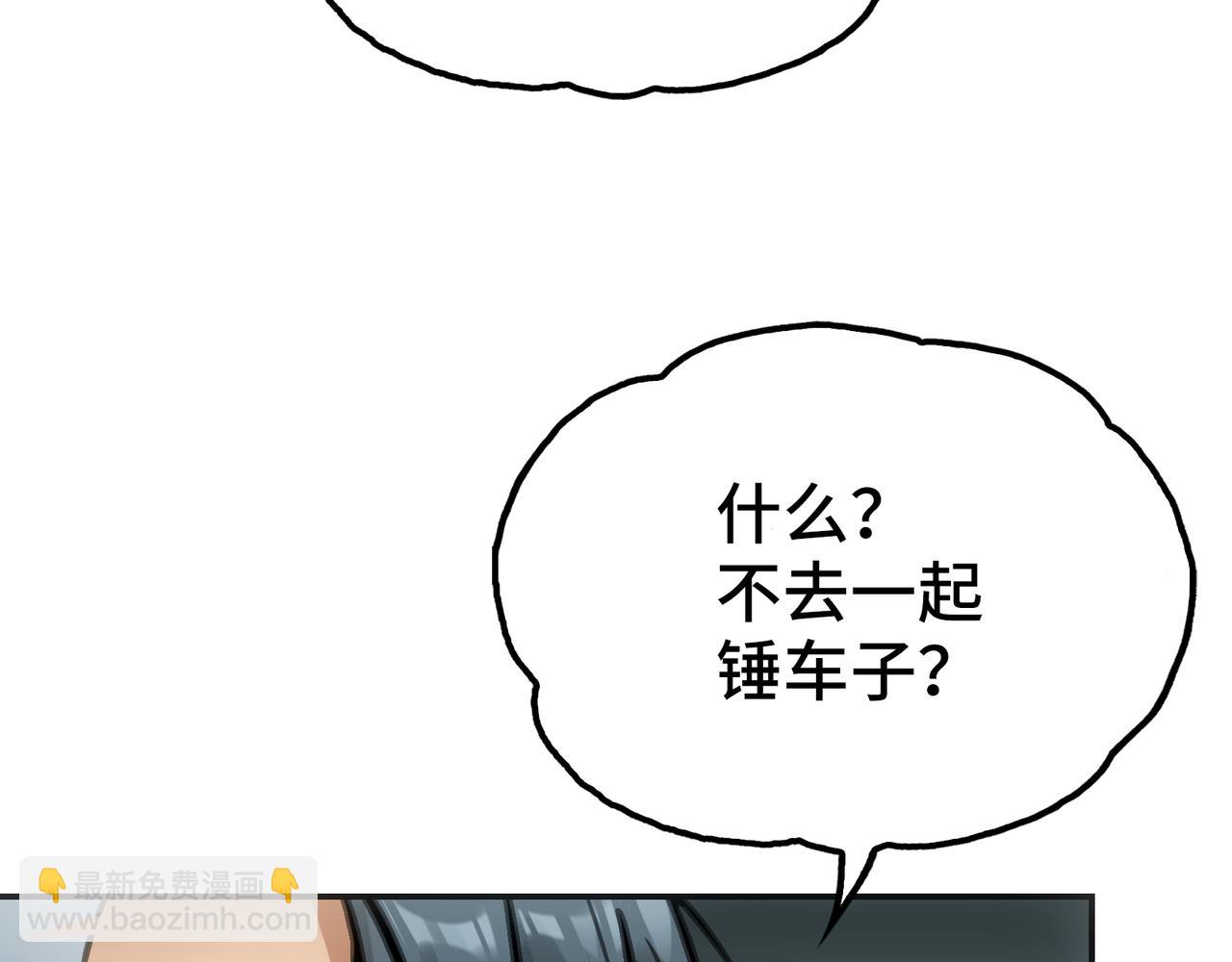 任务与觉醒(1/4)-第21话