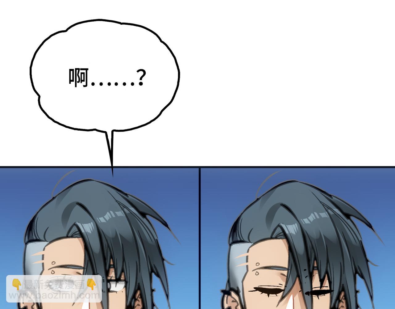 任务与觉醒(1/4)-第21话