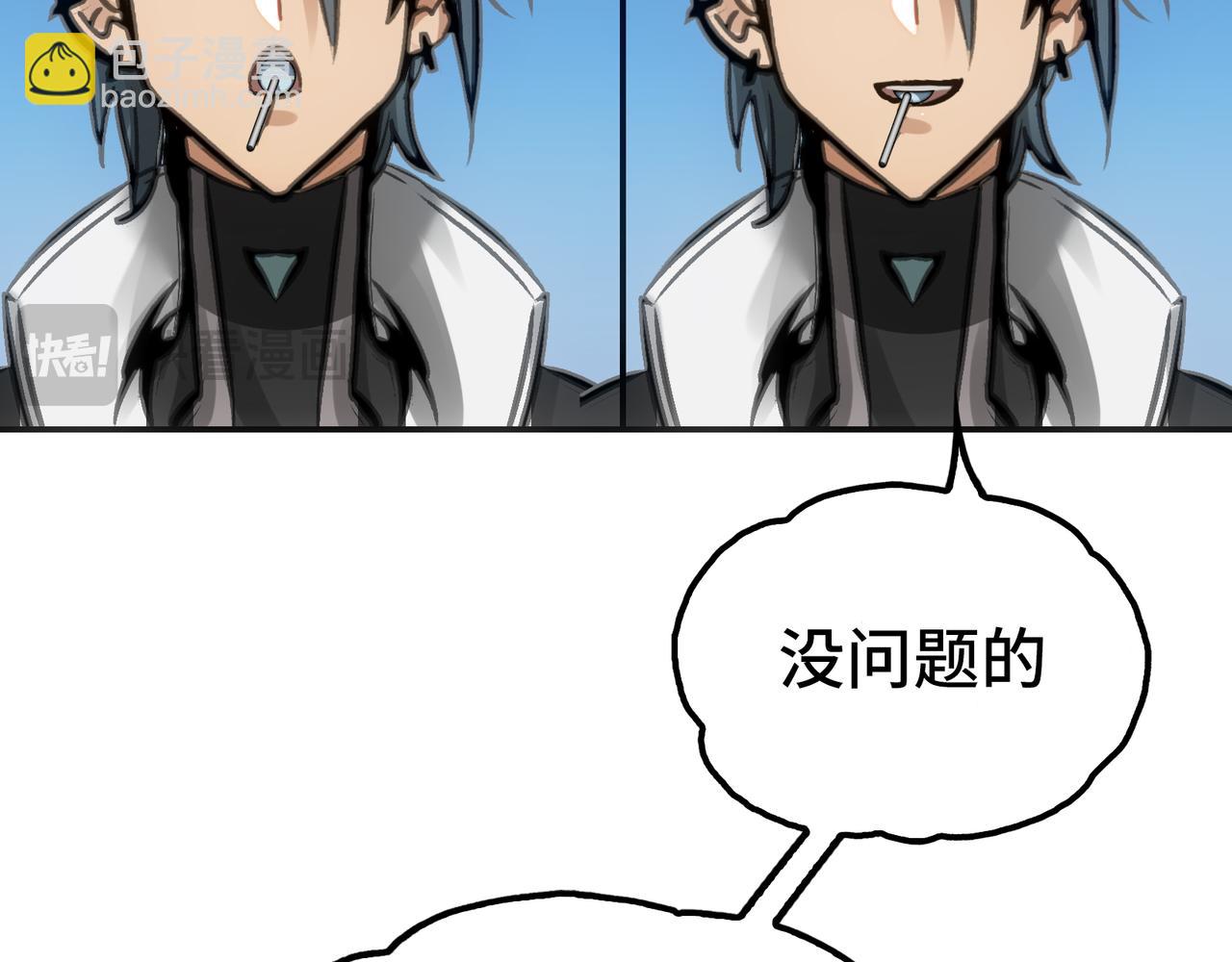 任务与觉醒(1/4)-第21话