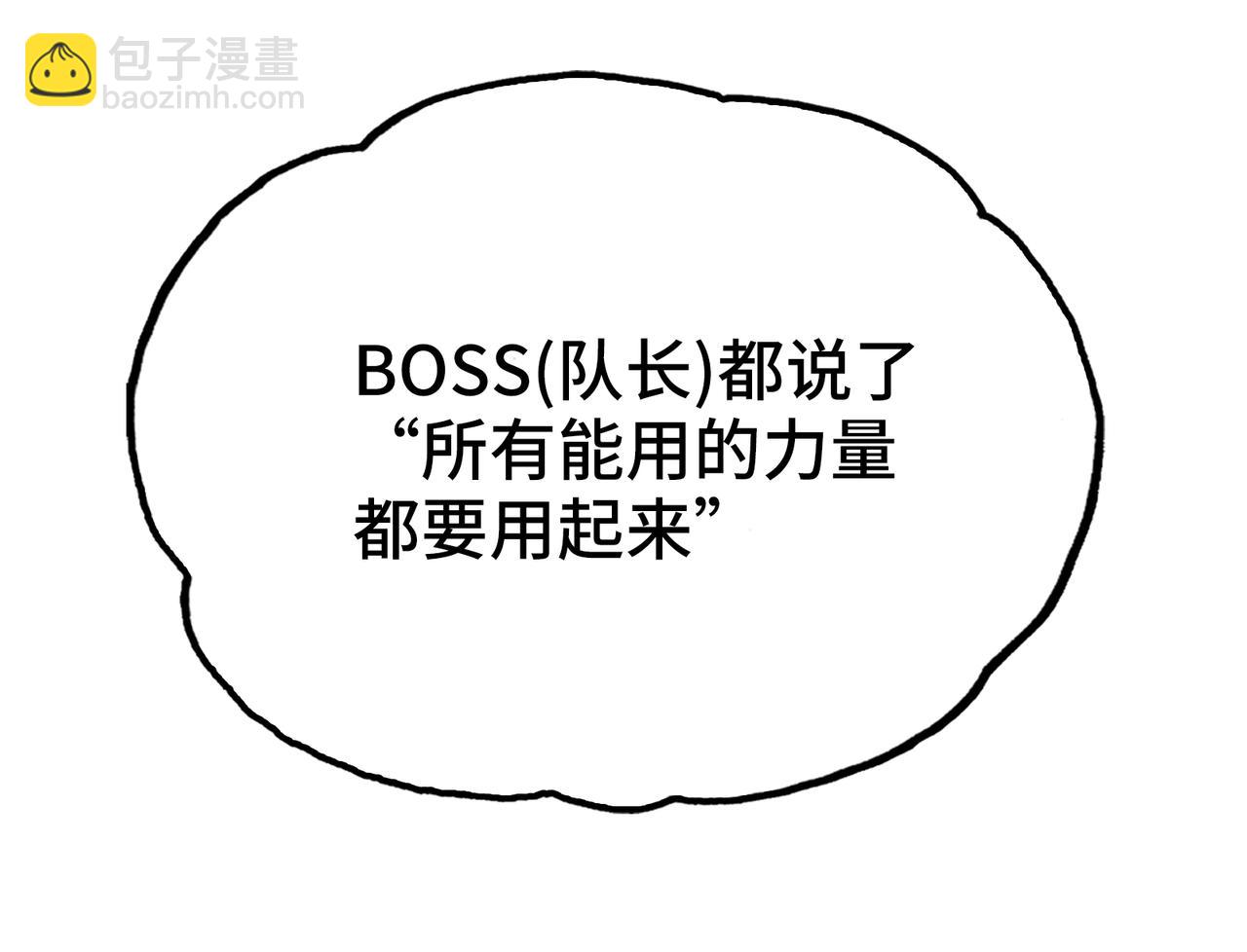 任务与觉醒(1/4)-第21话