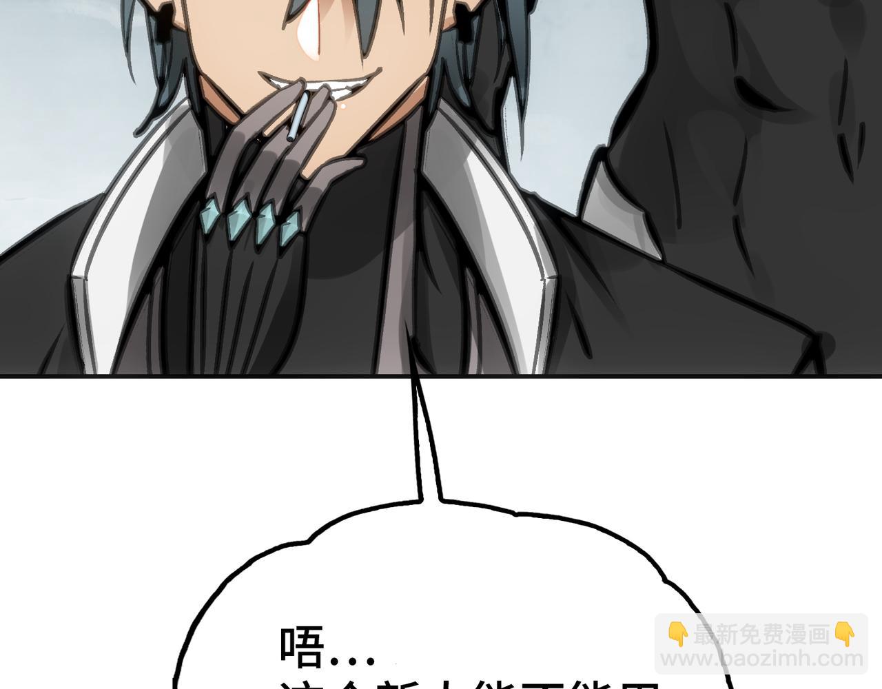 任务与觉醒(1/4)-第21话