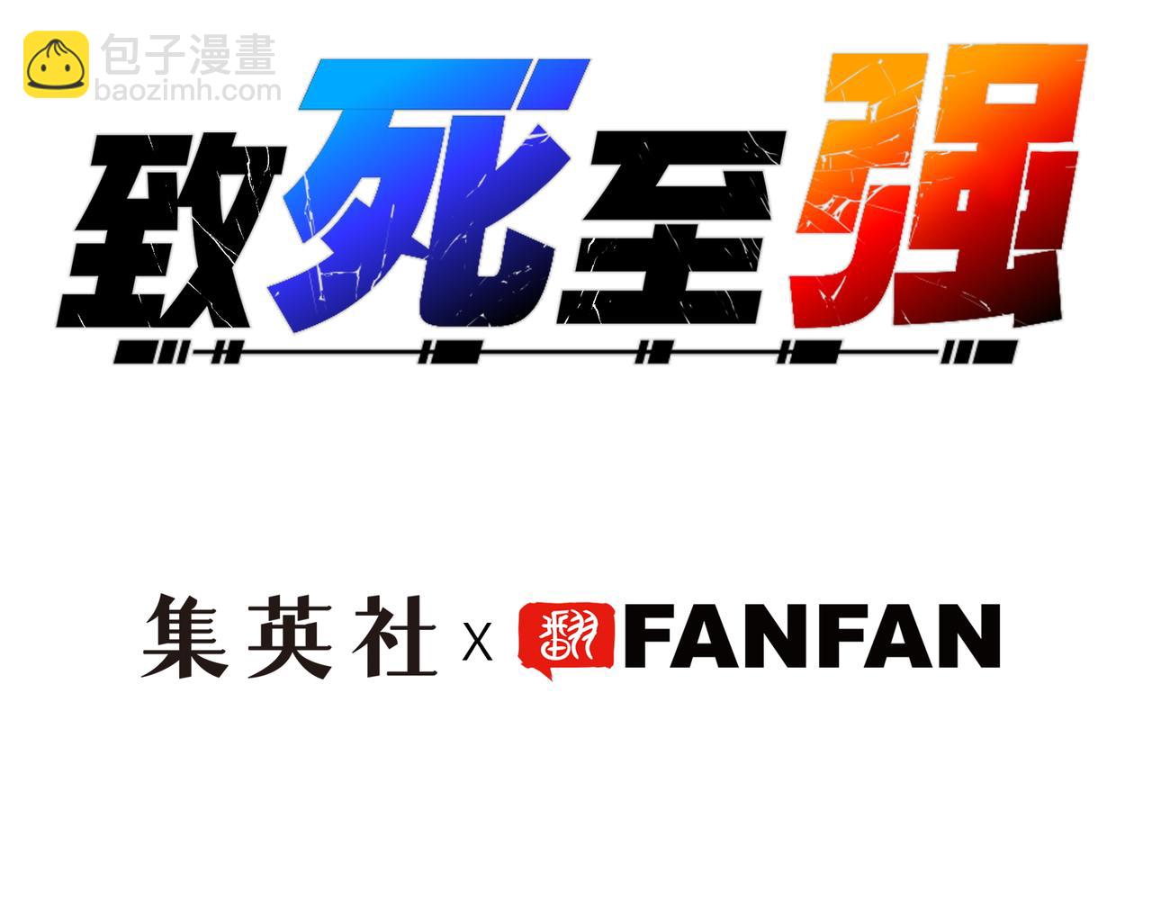 任务与觉醒(1/4)-第21话