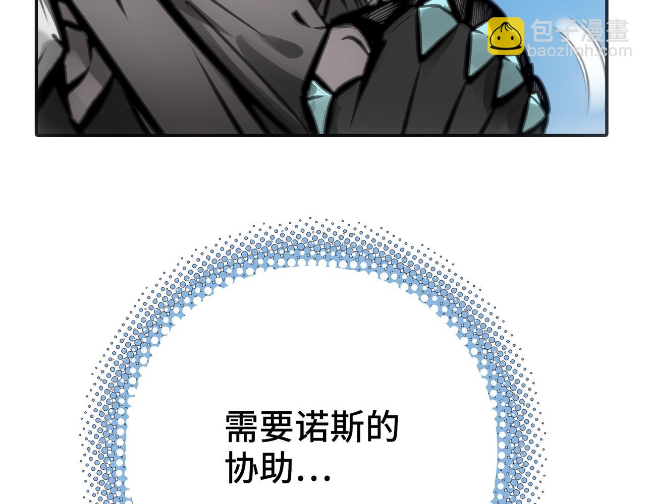 任务与觉醒(1/4)-第21话