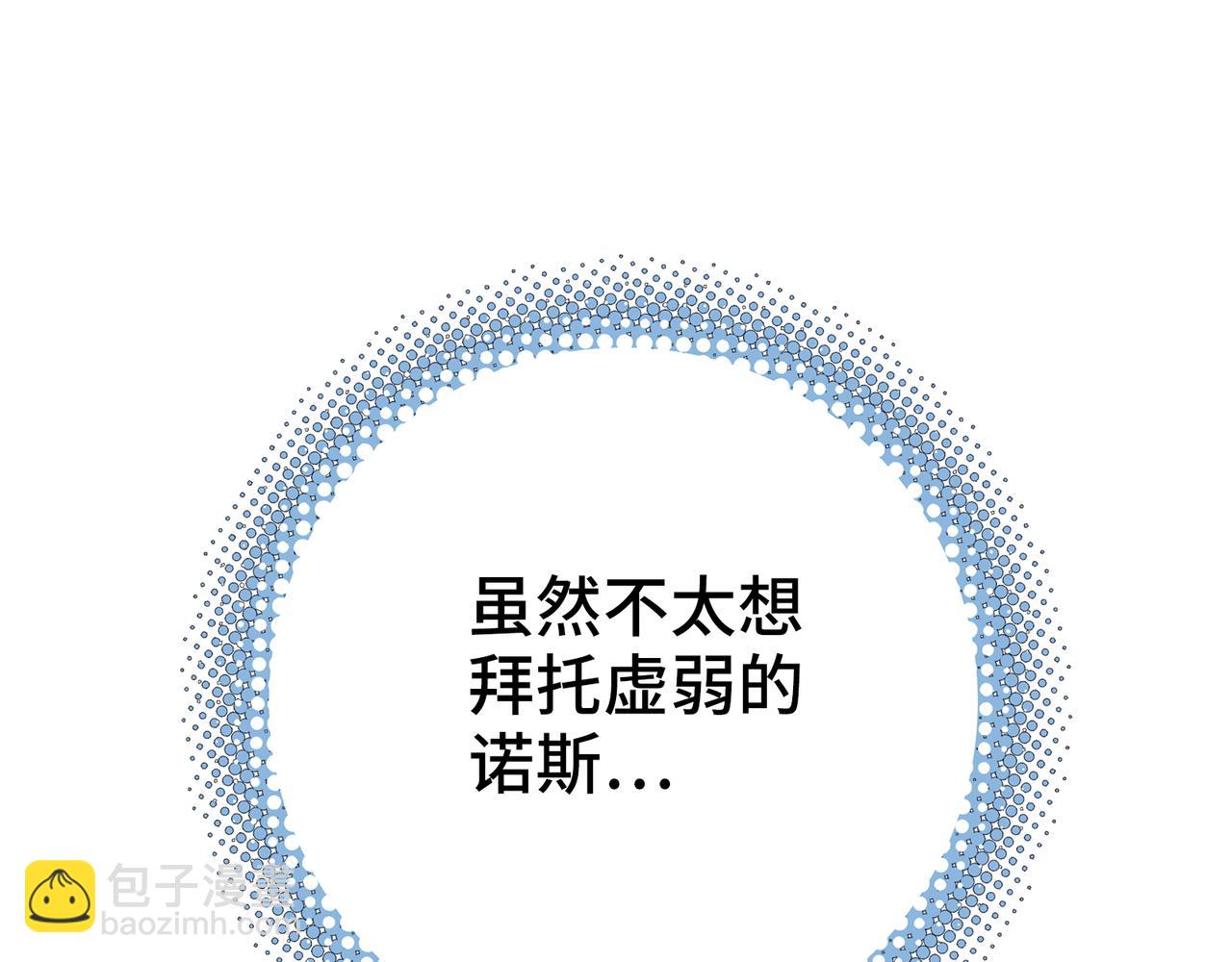 任务与觉醒(1/4)-第21话