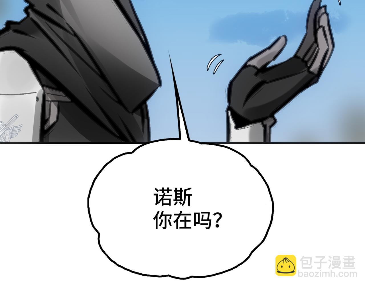 任务与觉醒(1/4)-第21话