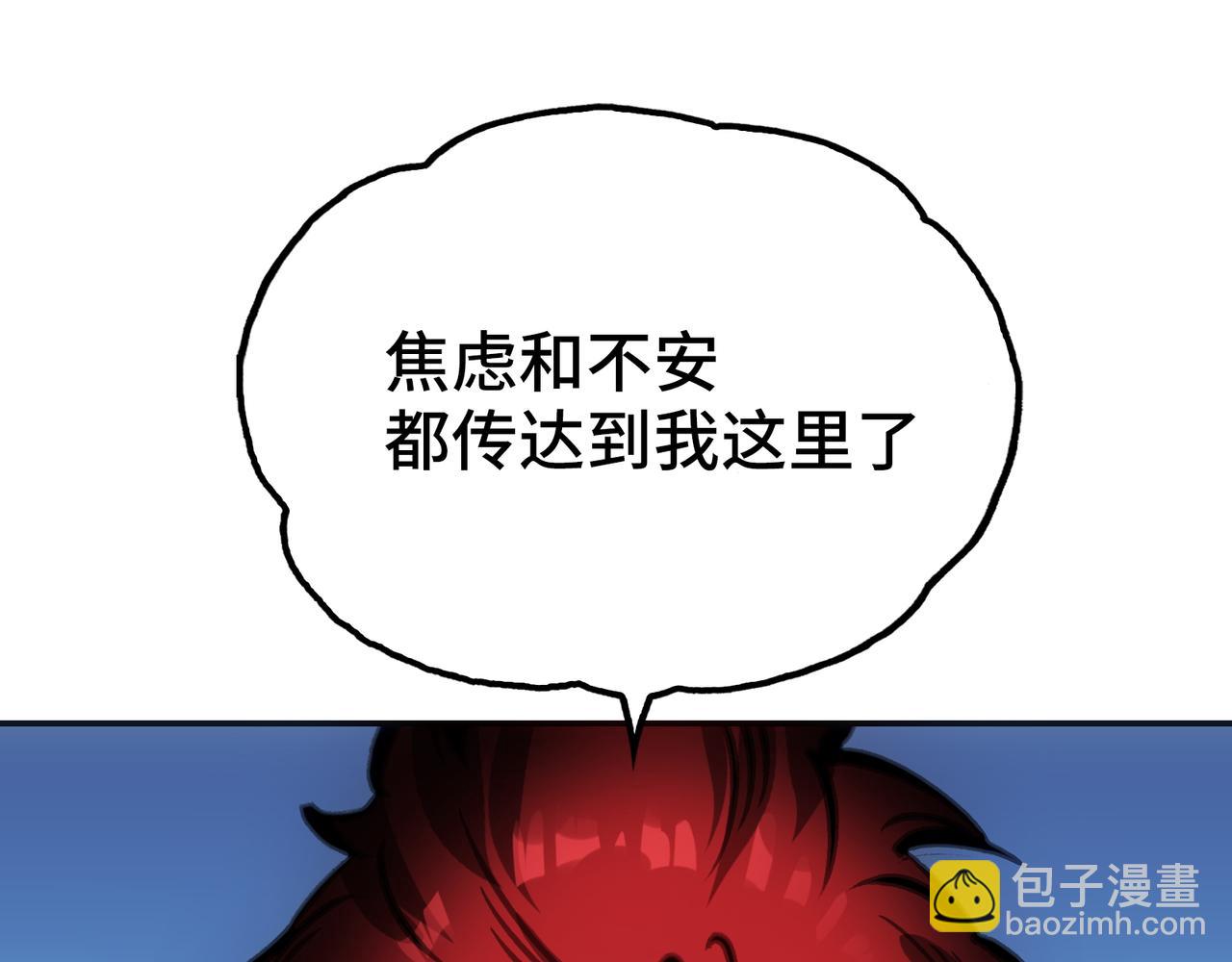 任务与觉醒(1/4)-第21话