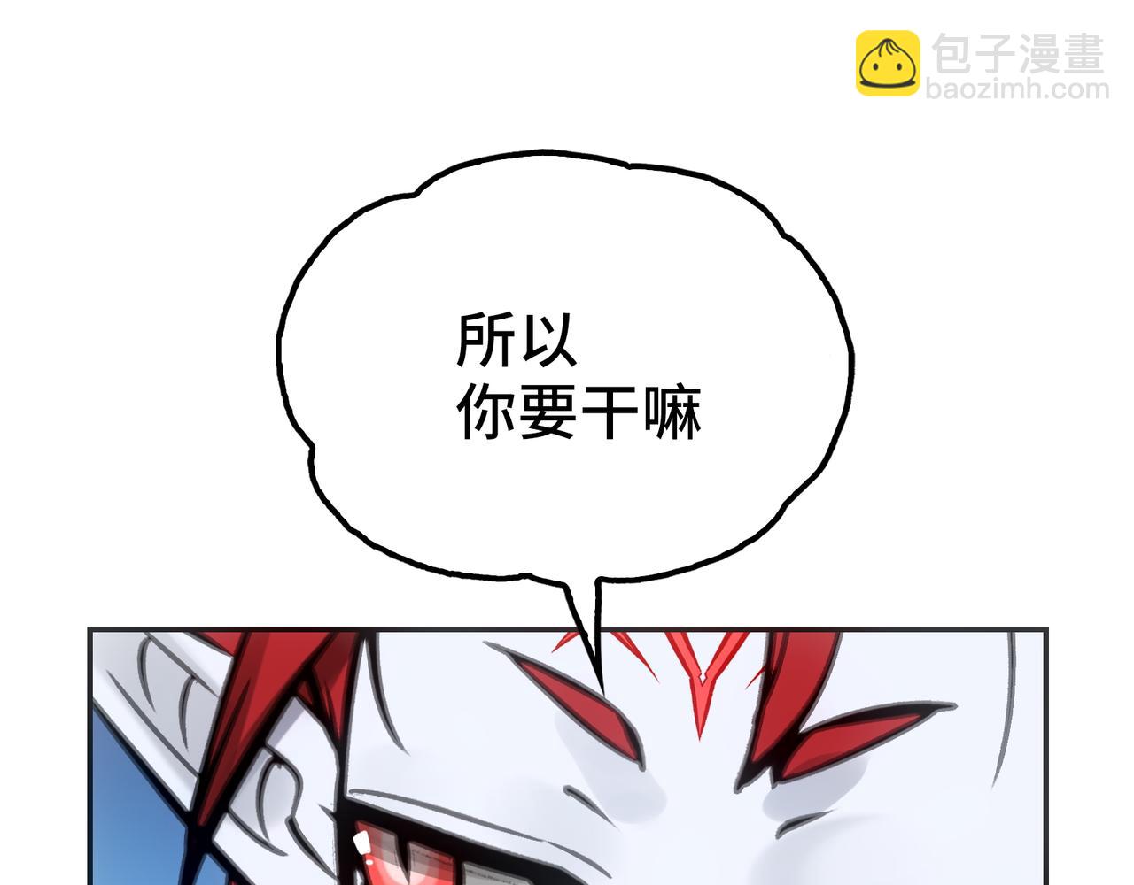 任务与觉醒(1/4)-第21话