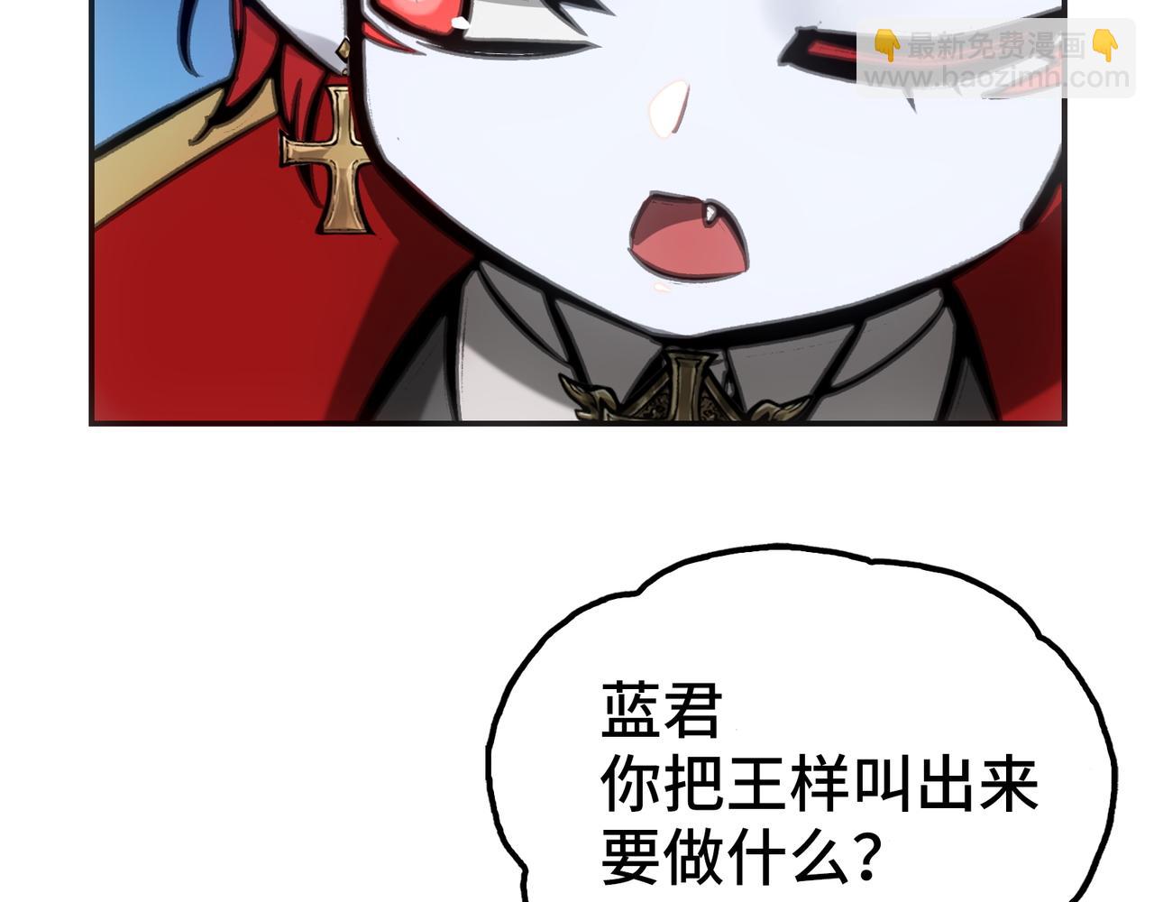 任务与觉醒(1/4)-第21话