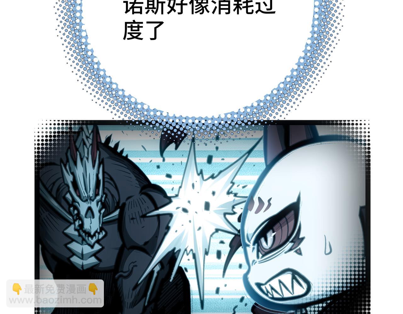 任务与觉醒(1/4)-第21话