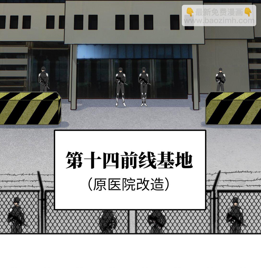 再会与认识(1/2)-第3话