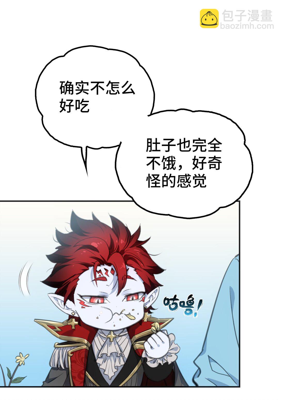 再会与认识(1/2)-第3话