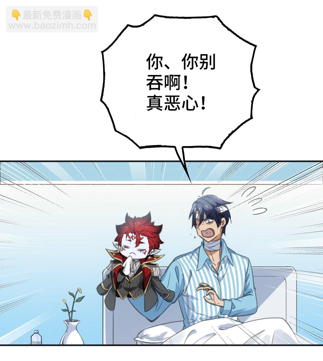 再会与认识(1/2)-第3话