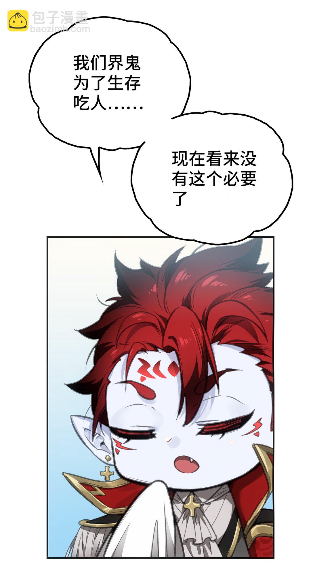 再会与认识(1/2)-第3话