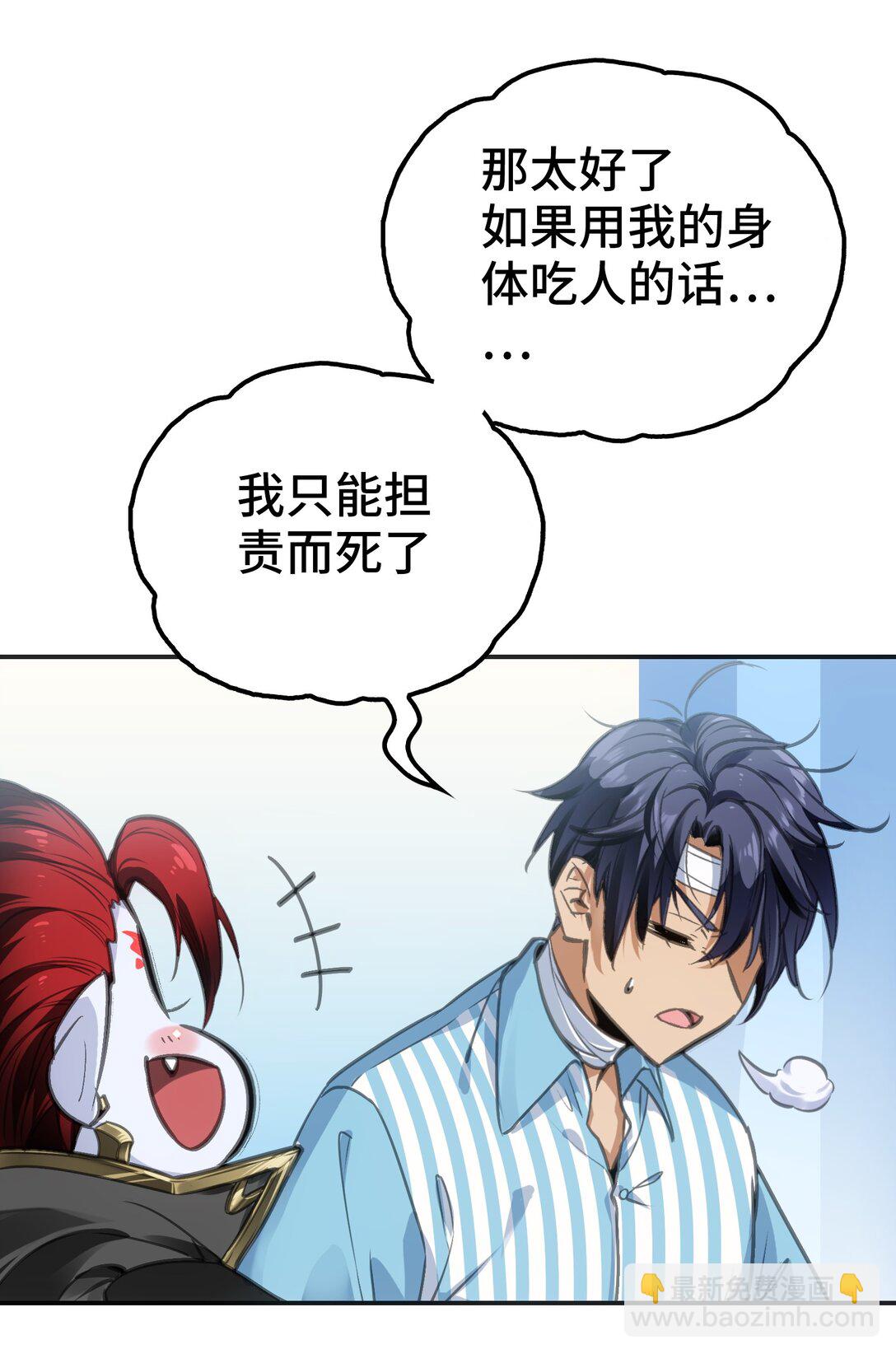 再会与认识(1/2)-第3话