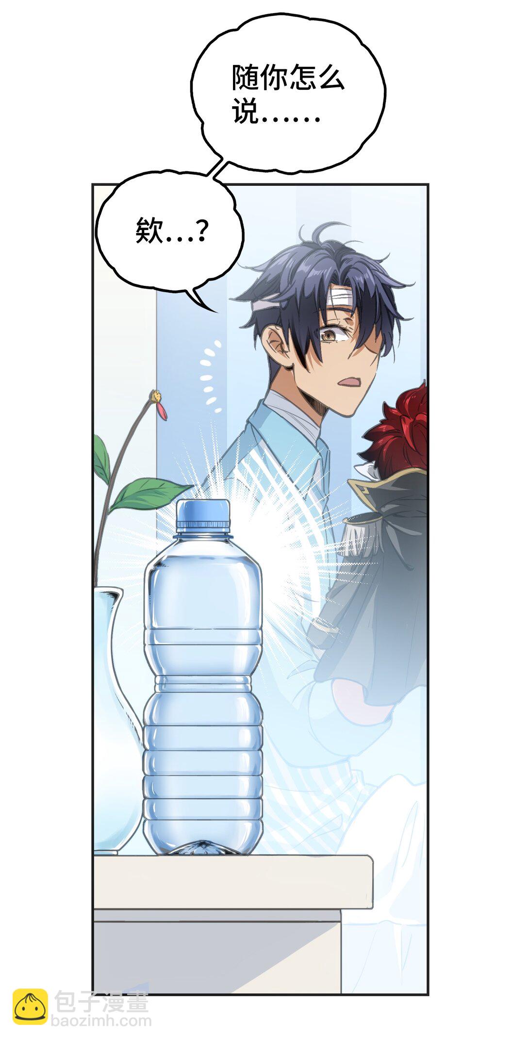 再会与认识(1/2)-第3话