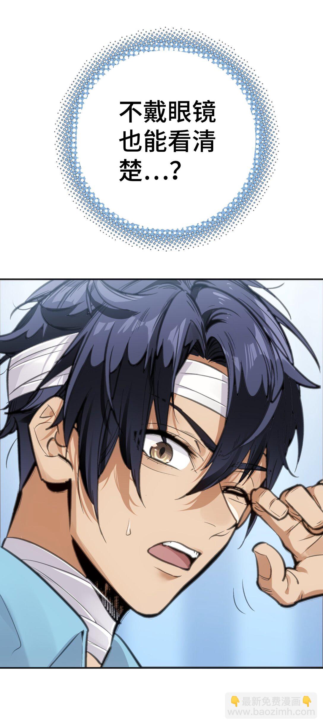 再会与认识(1/2)-第3话