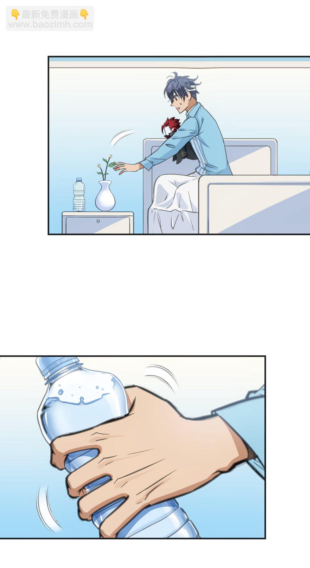 再会与认识(1/2)-第3话