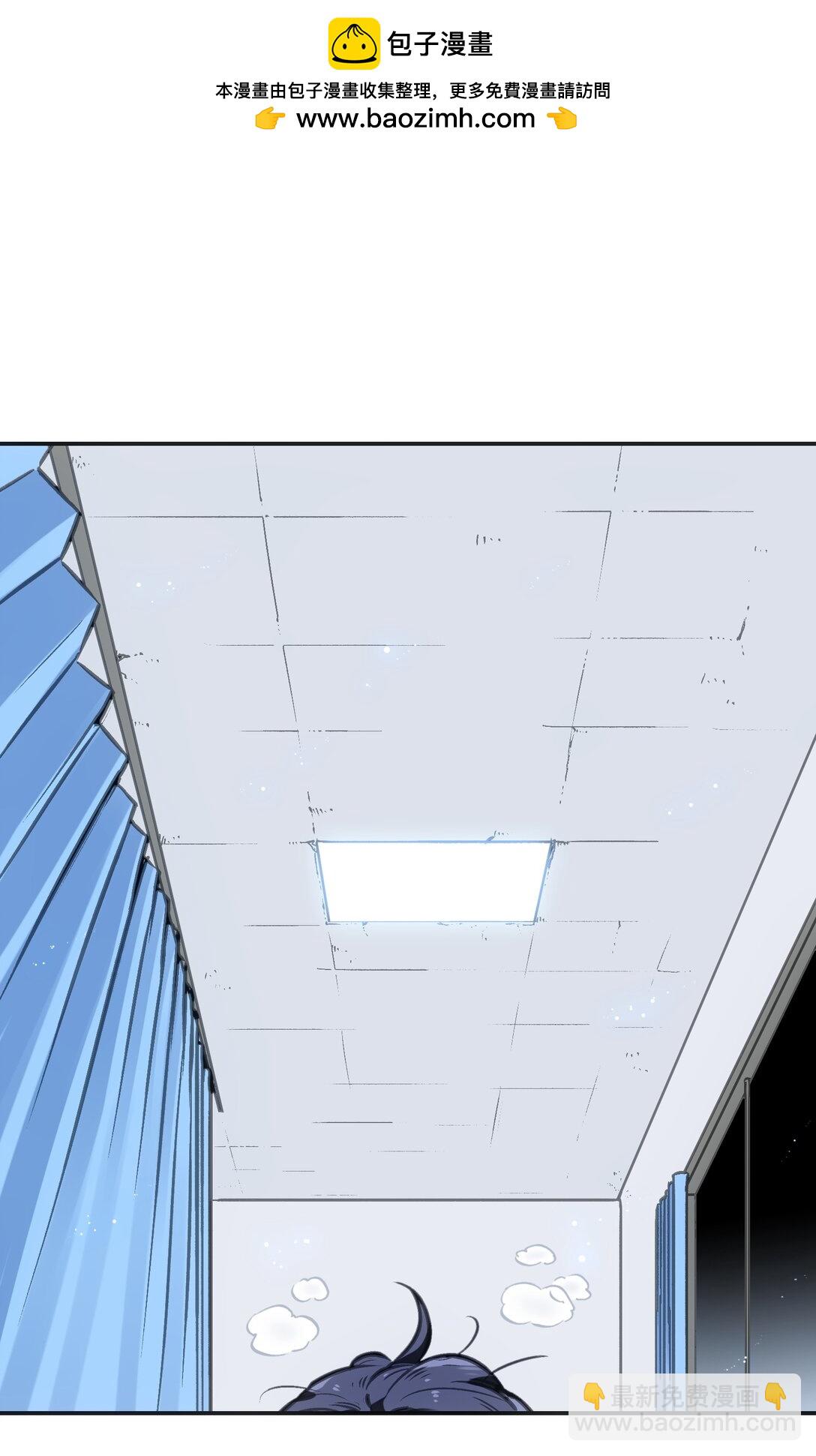 再会与认识(1/2)-第3话