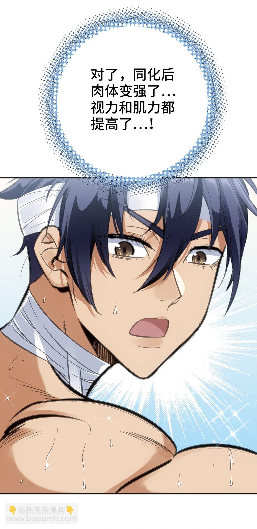 再会与认识(1/2)-第3话