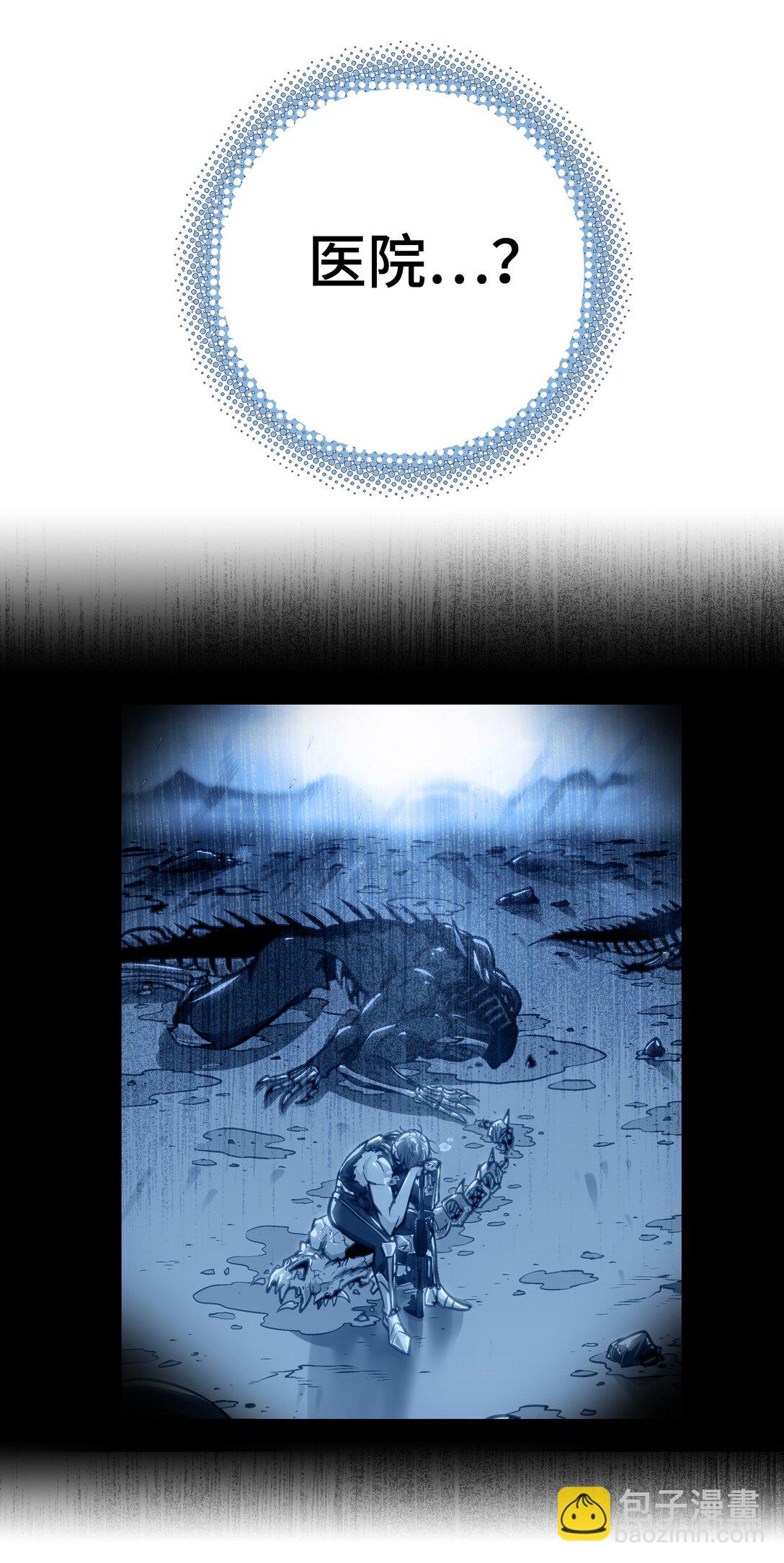 再会与认识(1/2)-第3话