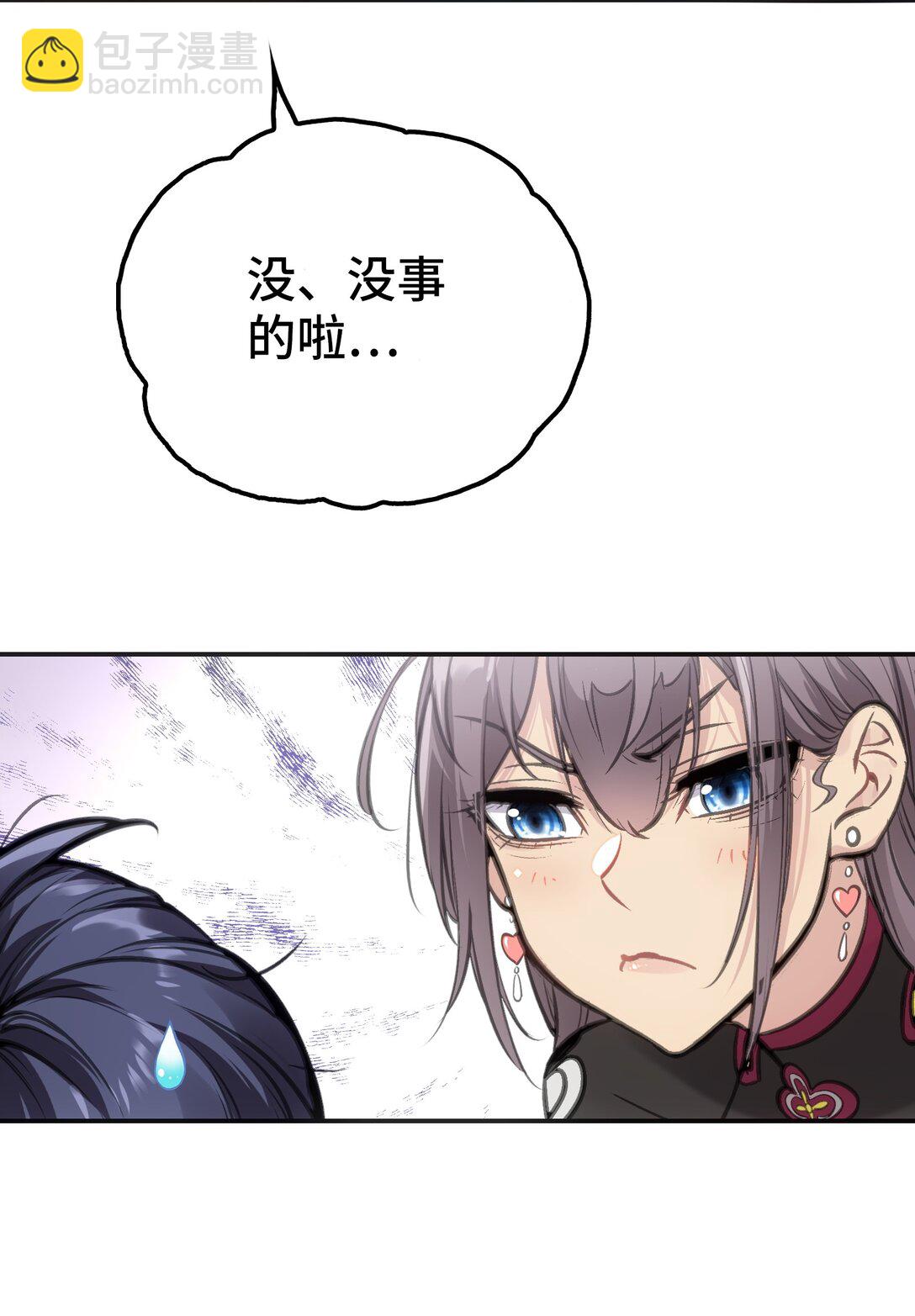 再会与认识(1/2)-第3话