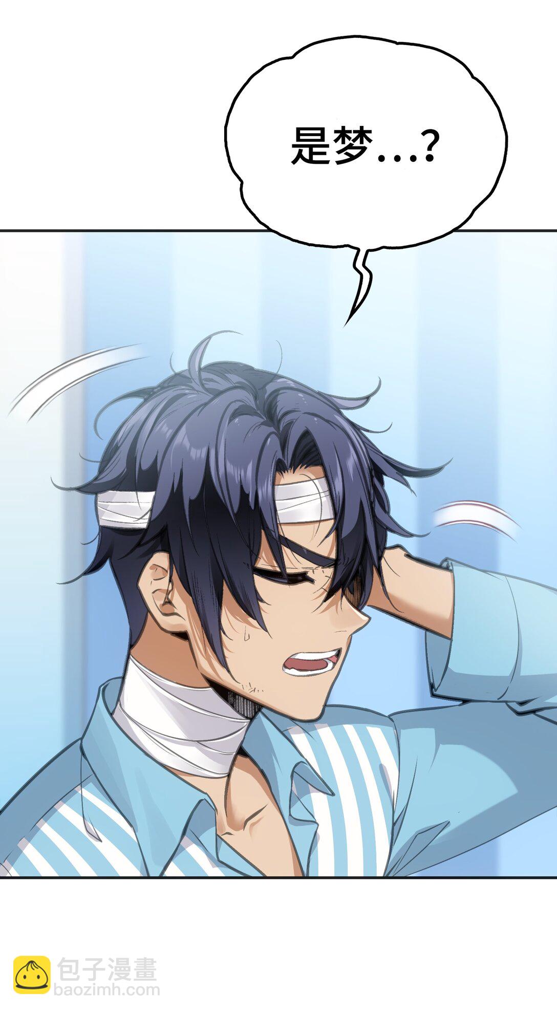 再会与认识(1/2)-第3话