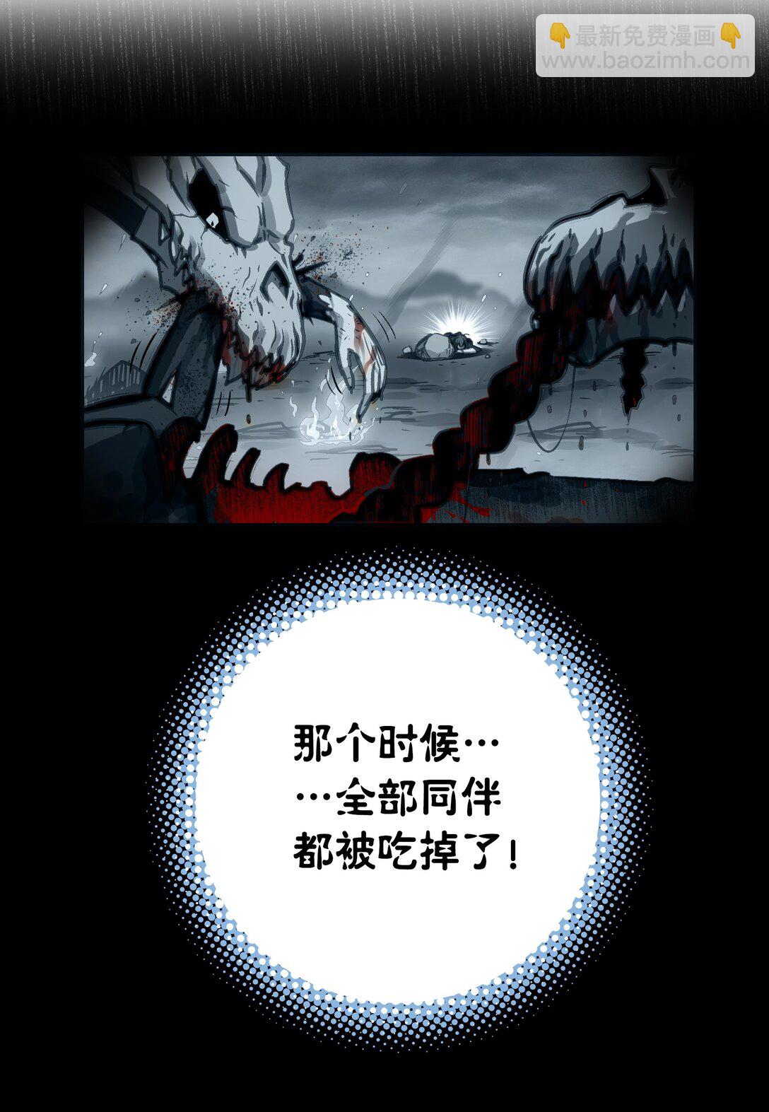 再会与认识(1/2)-第3话