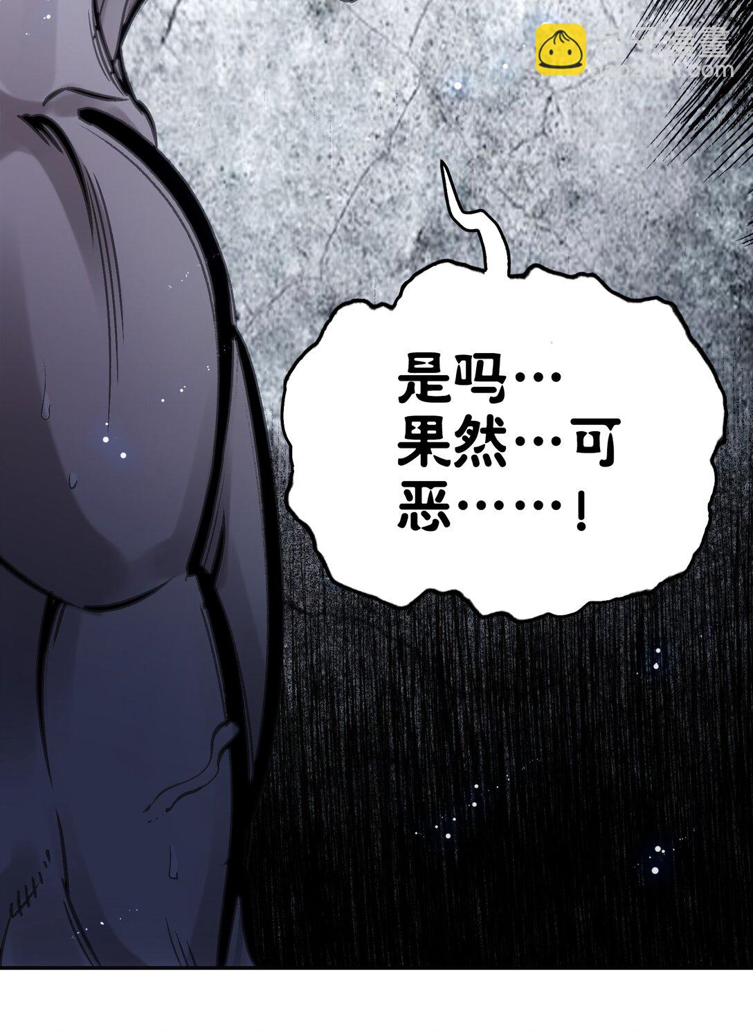 再会与认识(1/2)-第3话