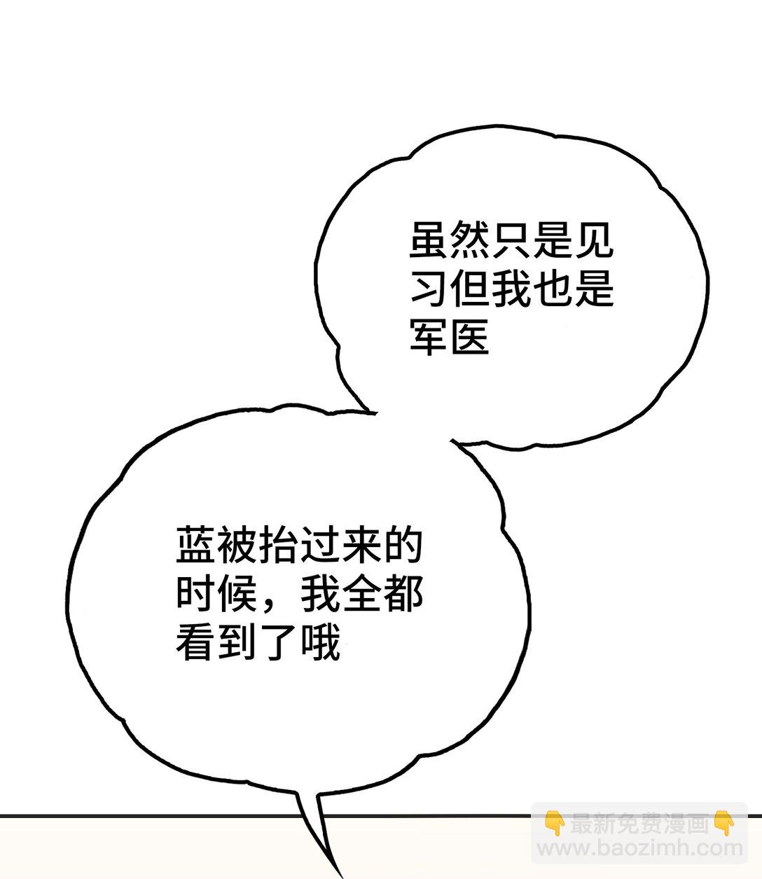 再会与认识(1/2)-第3话