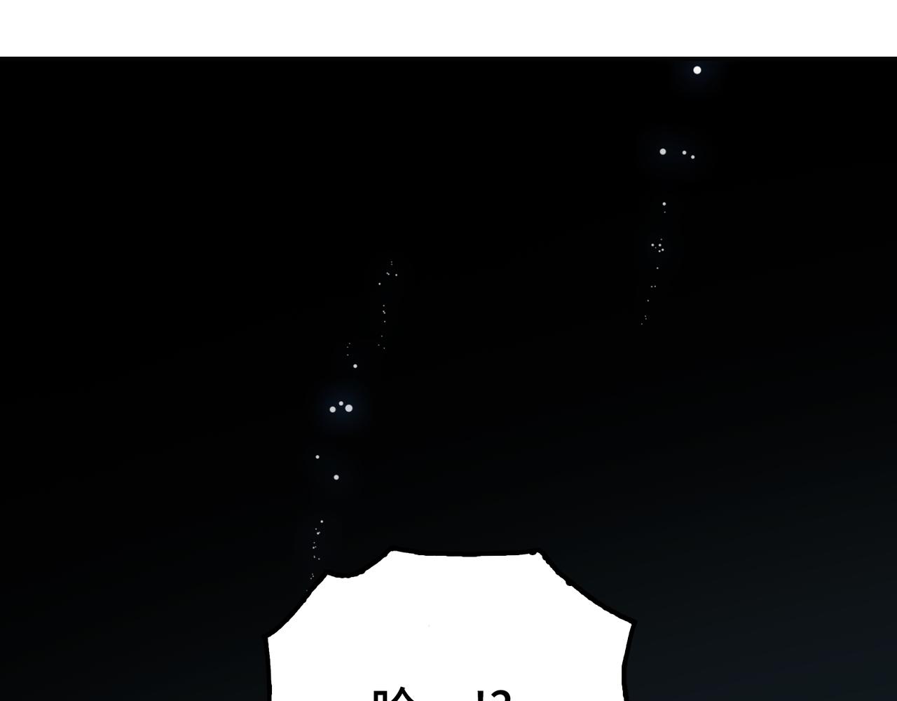 极致与轻言(1/5)-第23话