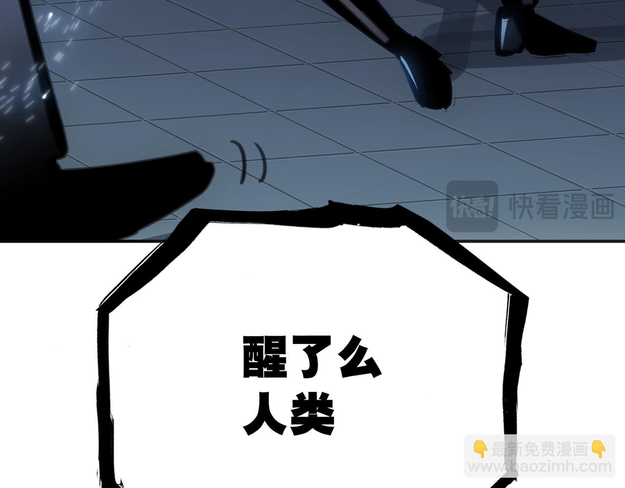 极致与轻言(1/5)-第23话