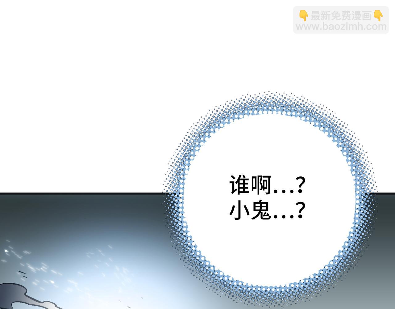 极致与轻言(1/5)-第23话