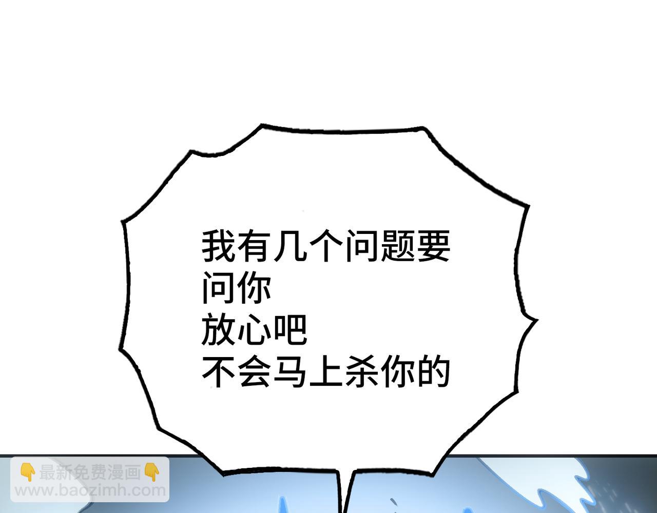 极致与轻言(1/5)-第23话