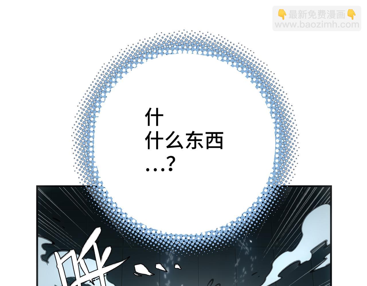 极致与轻言(1/5)-第23话