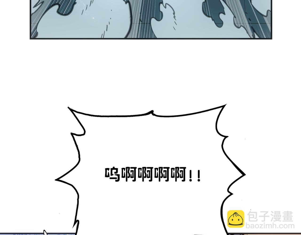 极致与轻言(1/5)-第23话