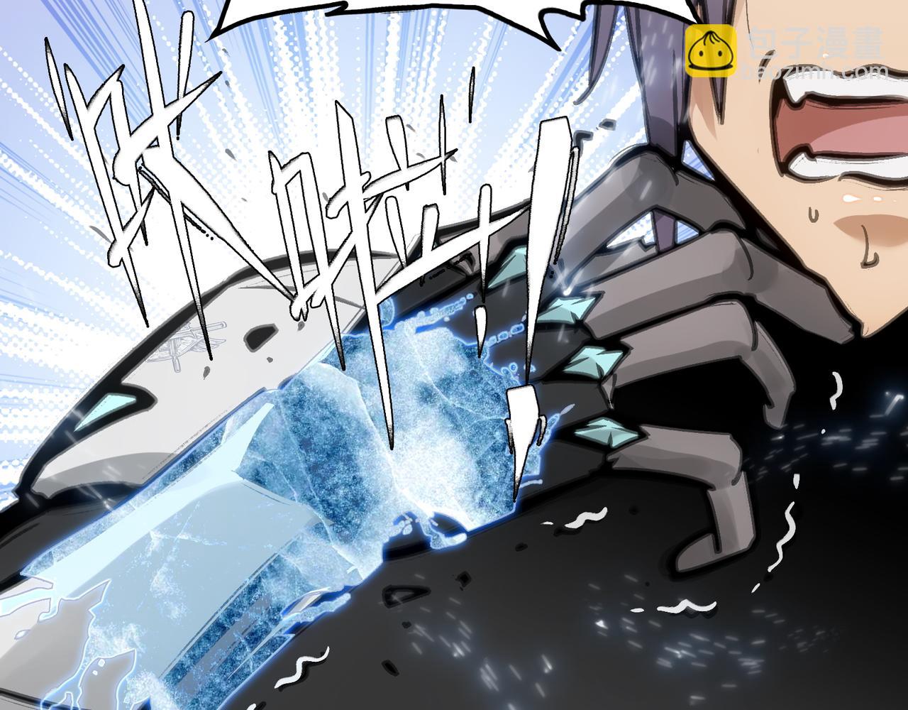 极致与轻言(1/5)-第23话