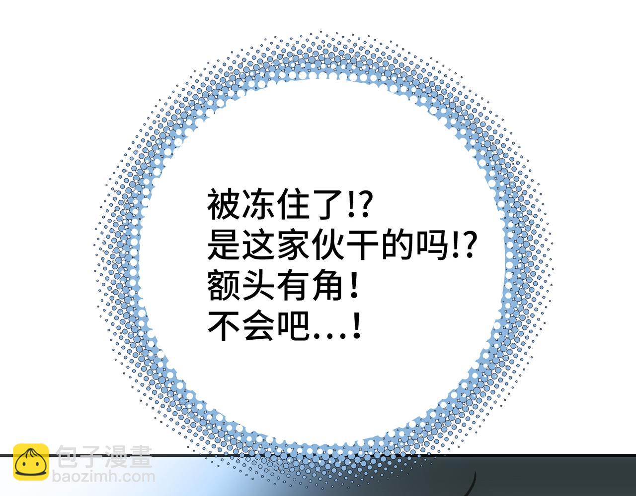 极致与轻言(1/5)-第23话