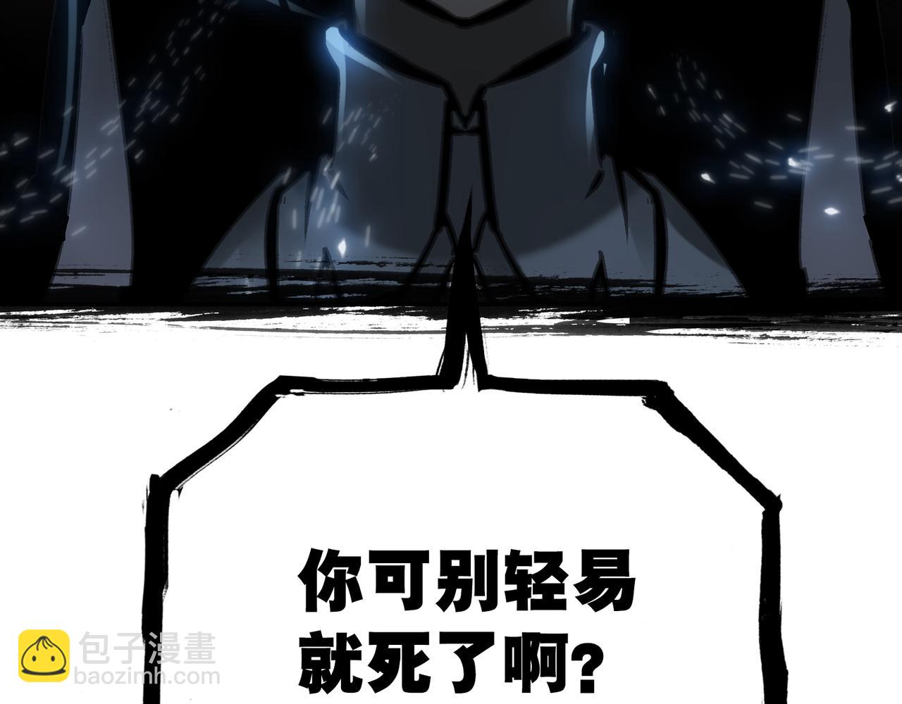 极致与轻言(1/5)-第23话