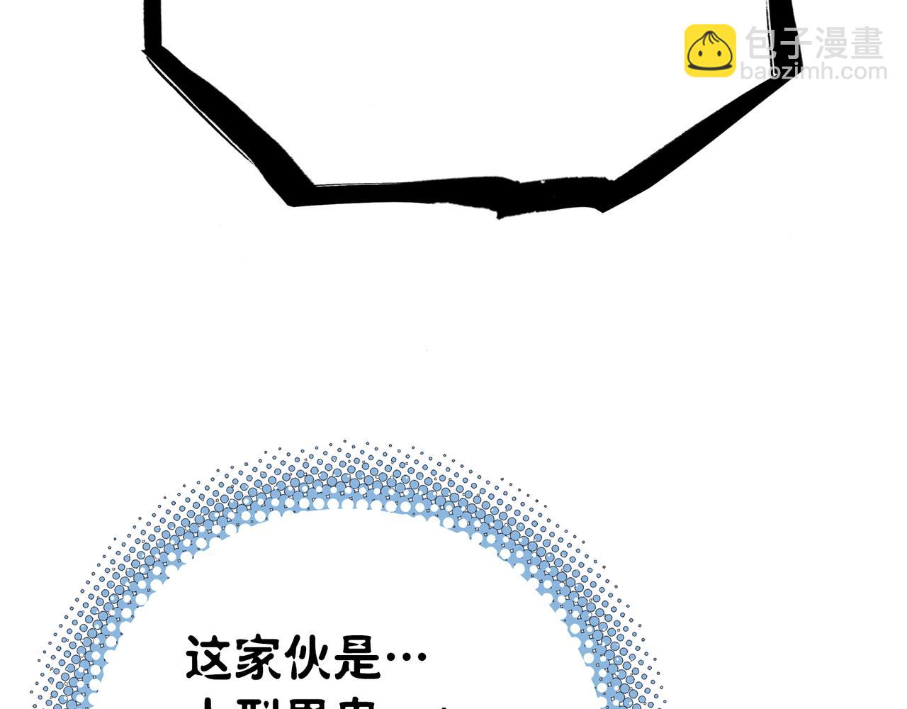 极致与轻言(1/5)-第23话