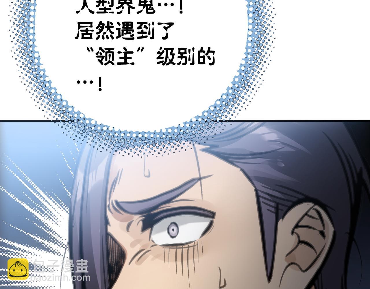 极致与轻言(1/5)-第23话