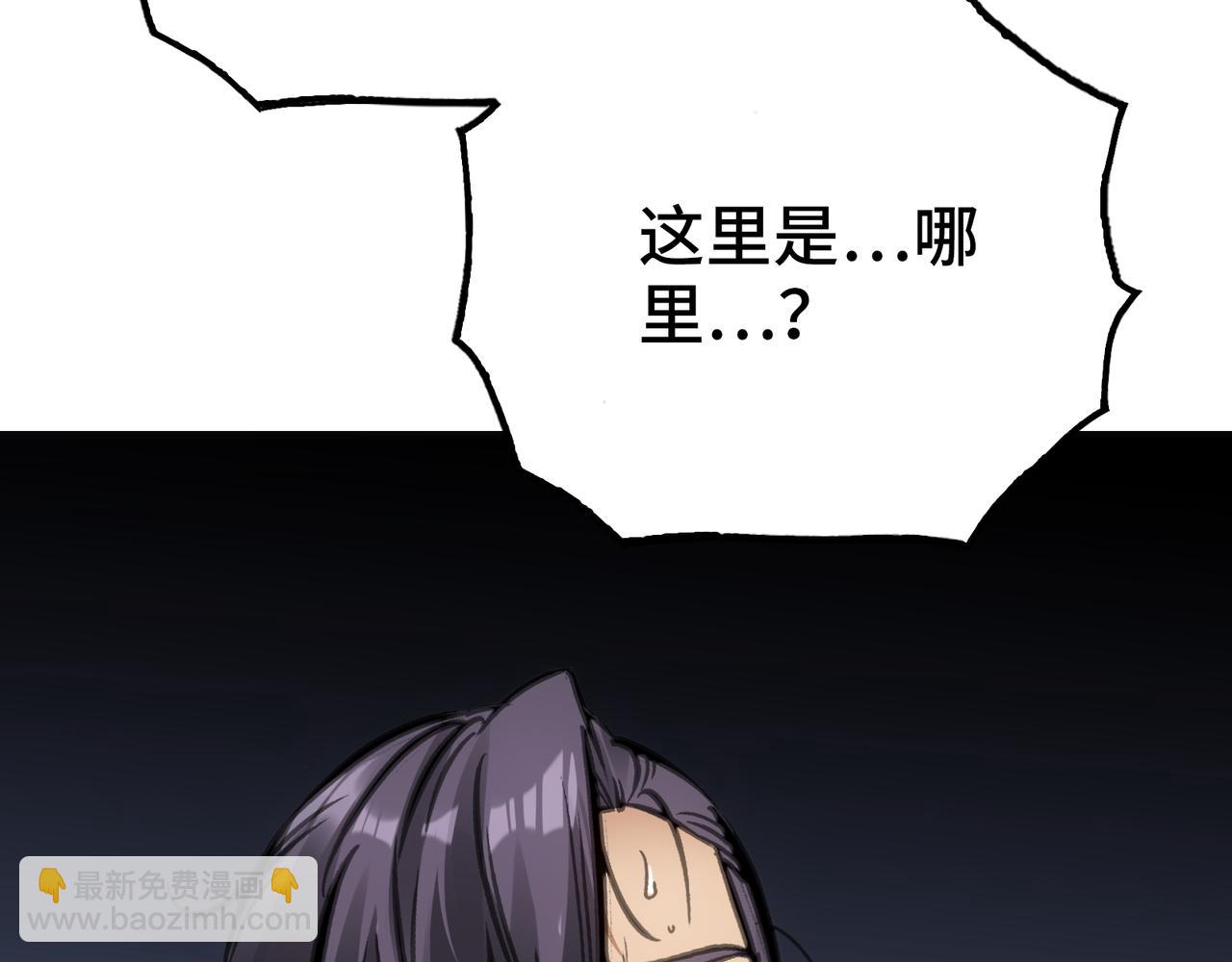 极致与轻言(1/5)-第23话